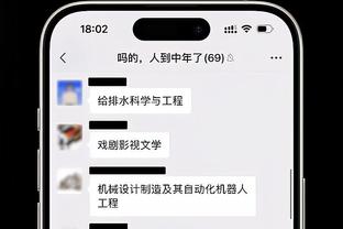 新利体育游戏平台截图0